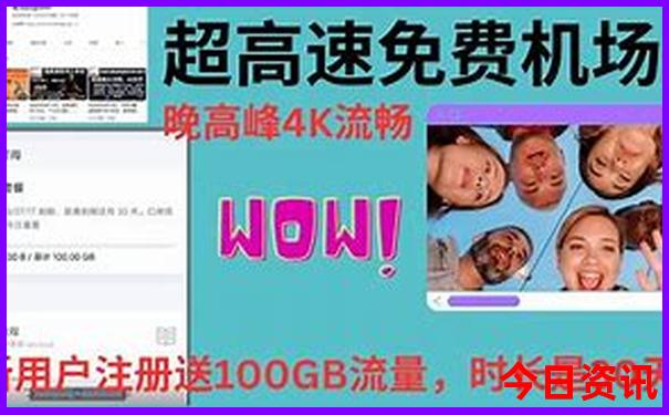 香格里拉2日游攻略